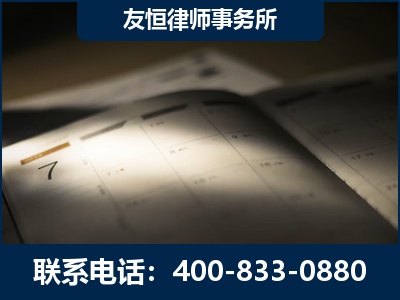禹州-虚开增值税发票律师