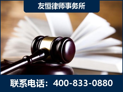 禹州-郑祥律师