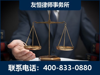 禹州-虚开增值税发票律师----郑祥律师