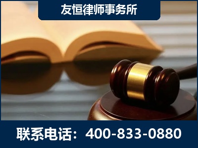 禹州-刑事律师----郑祥律师